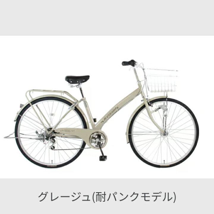 楽天市場】【マラソン5倍】自転車 シティサイクル ママチャリ LED 