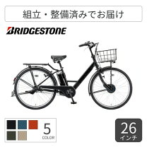 楽天市場】ステップ クルーズ e 充電 器の通販