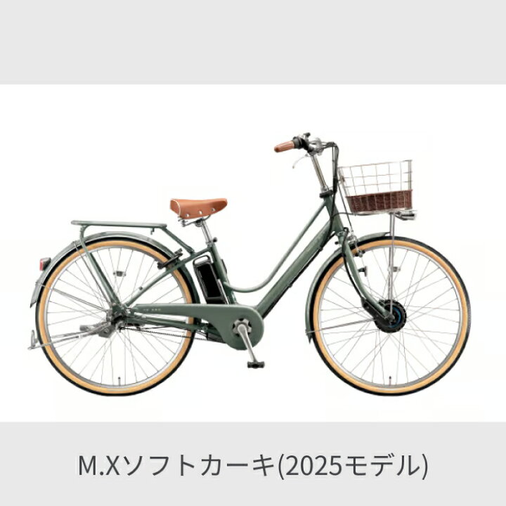 楽天市場】電動アシスト自転車 シティサイクル ママチャリ BRIDGESTONE 