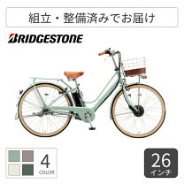 楽天市場】ブリヂストン 自転車 カジュナ ベーシック 27の通販