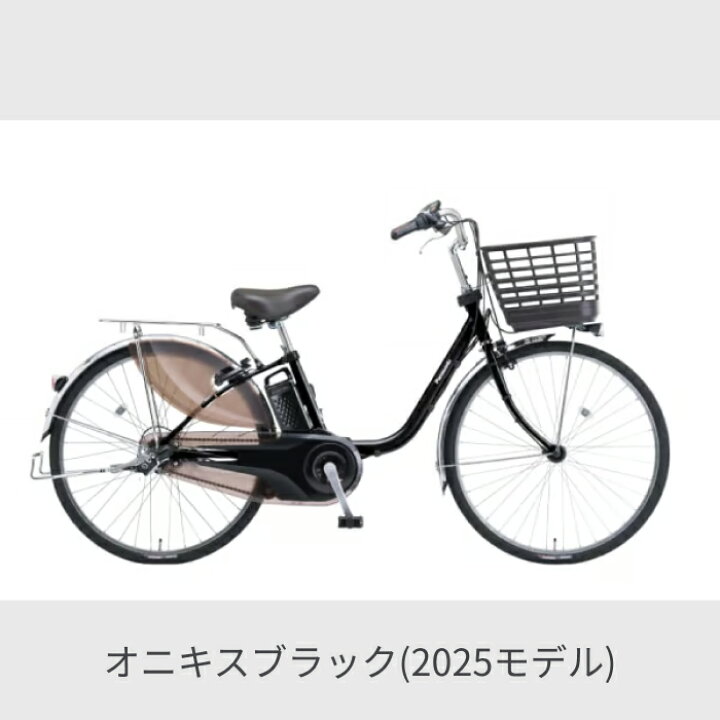 楽天市場】【マラソン5倍】電動アシスト自転車 シティサイクル 