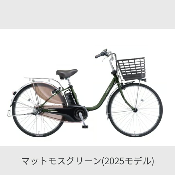 楽天市場】【マラソン5倍】電動アシスト自転車 シティサイクル 