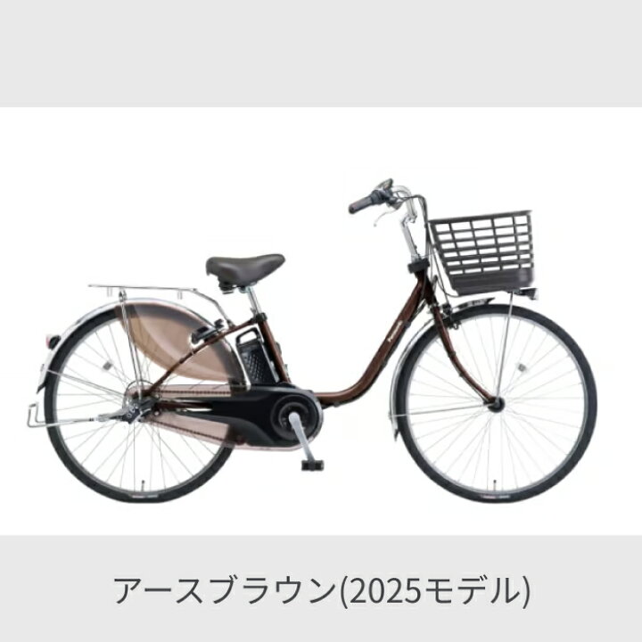 楽天市場】電動アシスト自転車 シティサイクル ママチャリ Panasonic 