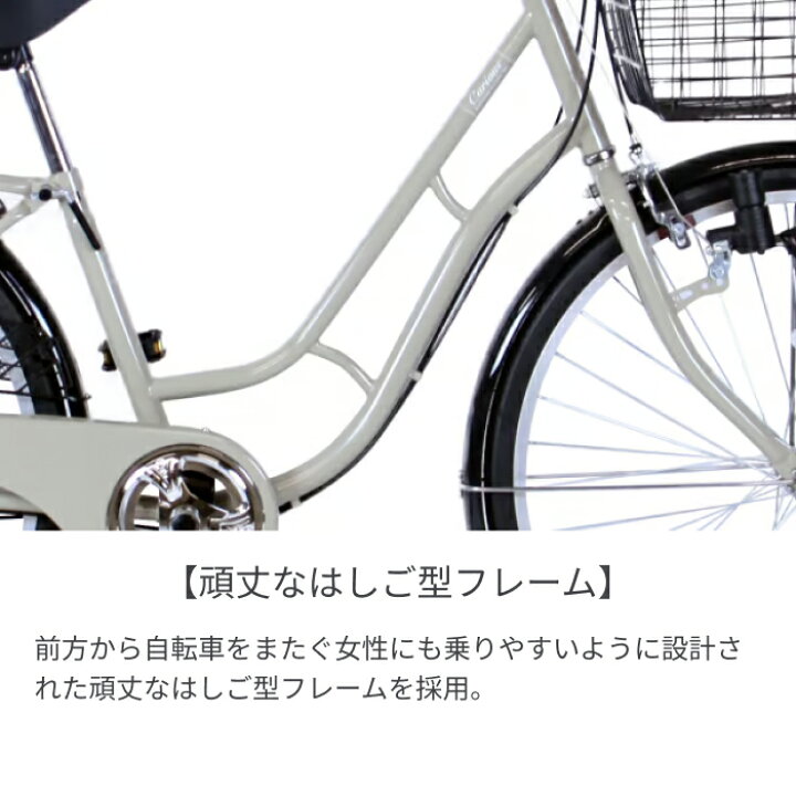 楽天市場】自転車 シティサイクル 26インチ 外装6段変速 ライト付 
