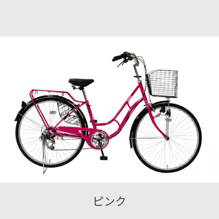 楽天市場】自転車 シティサイクル 26インチ 外装6段変速 ライト付 