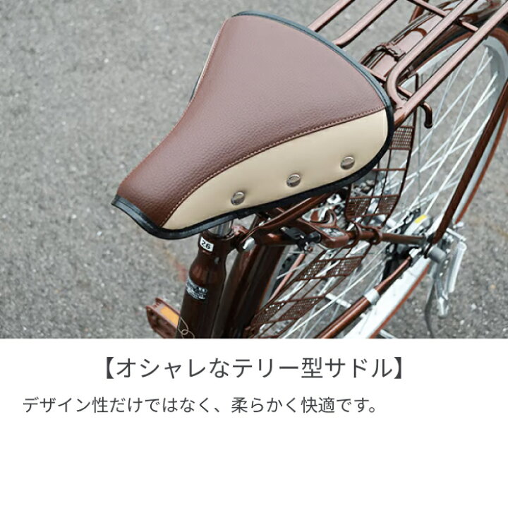楽天市場】【マラソン5倍】自転車 シティサイクル 26インチ 外装6段 