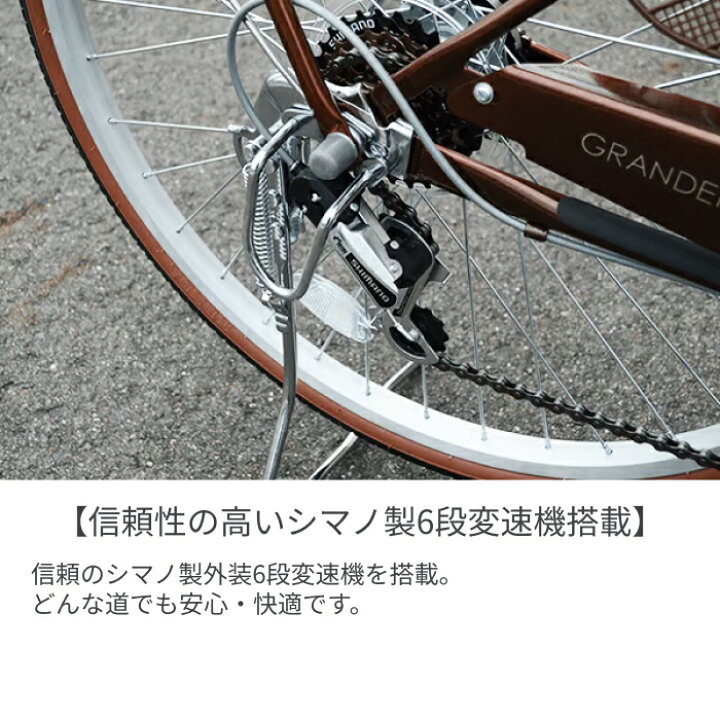 楽天市場】【マラソン5倍】自転車 シティサイクル 26インチ 外装6段 