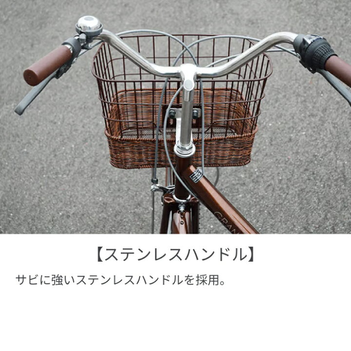 楽天市場】【マラソン5倍】自転車 シティサイクル 26インチ 外装6段 