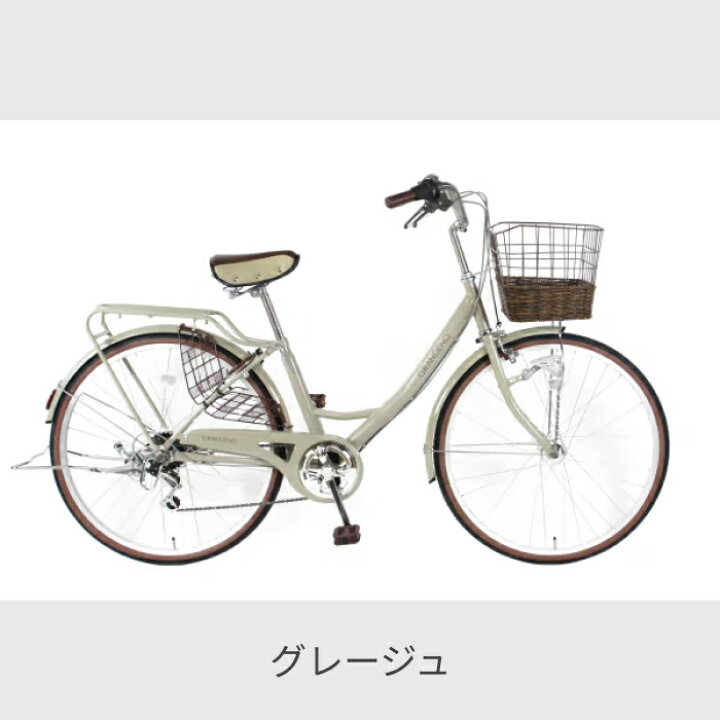 楽天市場】【マラソン5倍】自転車 シティサイクル 26インチ 外装6段 