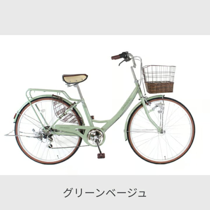 楽天市場】【マラソン5倍】自転車 シティサイクル 26インチ 外装6段 