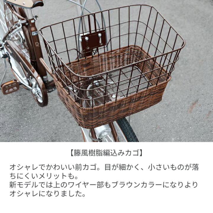 楽天市場】子供乗せ自転車 ヘッドレスト付きチャイルドシート搭載 