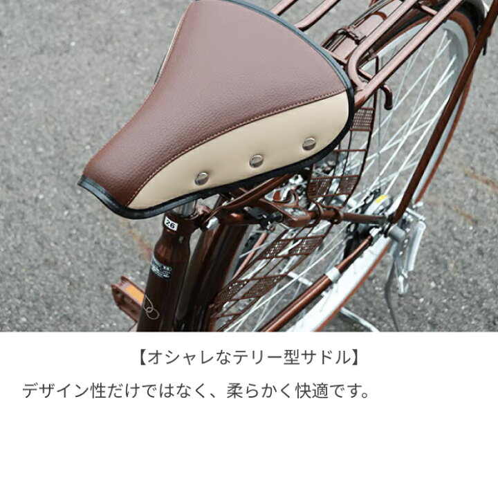 楽天市場】子供乗せ自転車 ヘッドレスト付きチャイルドシート搭載 