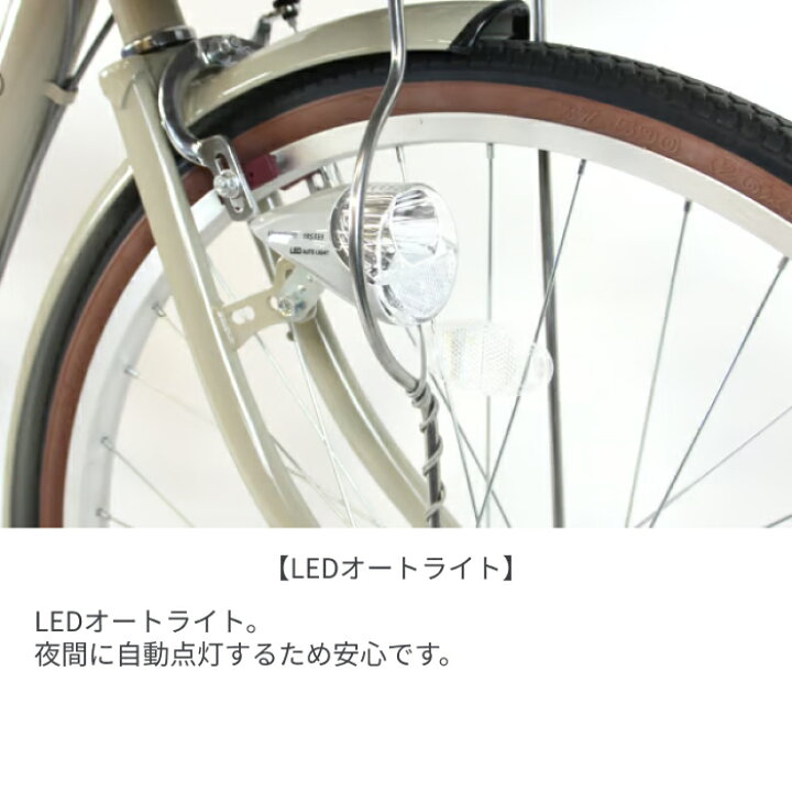 ☆リサイクル＜中古車＞前子供乗せ・3人乗り対応・サイモト22/26インチ 