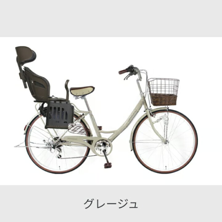 楽天市場】子供乗せ自転車 ヘッドレスト付きチャイルドシート搭載 