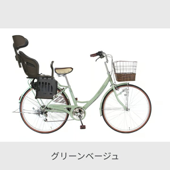 楽天市場】子供乗せ自転車 ヘッドレスト付きチャイルドシート搭載 