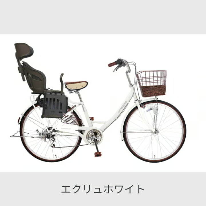 楽天市場】子供乗せ自転車 ヘッドレスト付きチャイルドシート搭載 