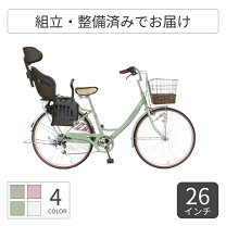 楽天市場】26インチ ギアなしの通販