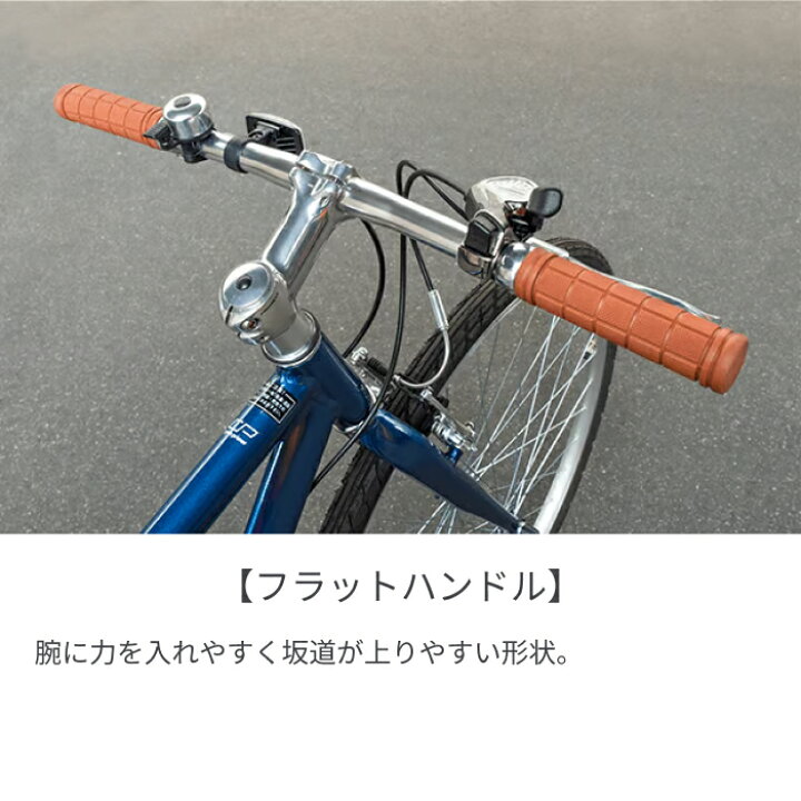 楽天市場】【マラソン5倍】自転車 クロスバイク 700C 外装7段変速 V 