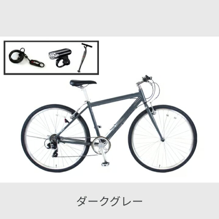 楽天市場】【マラソン5倍】自転車 クロスバイク入門セット cyma primer 