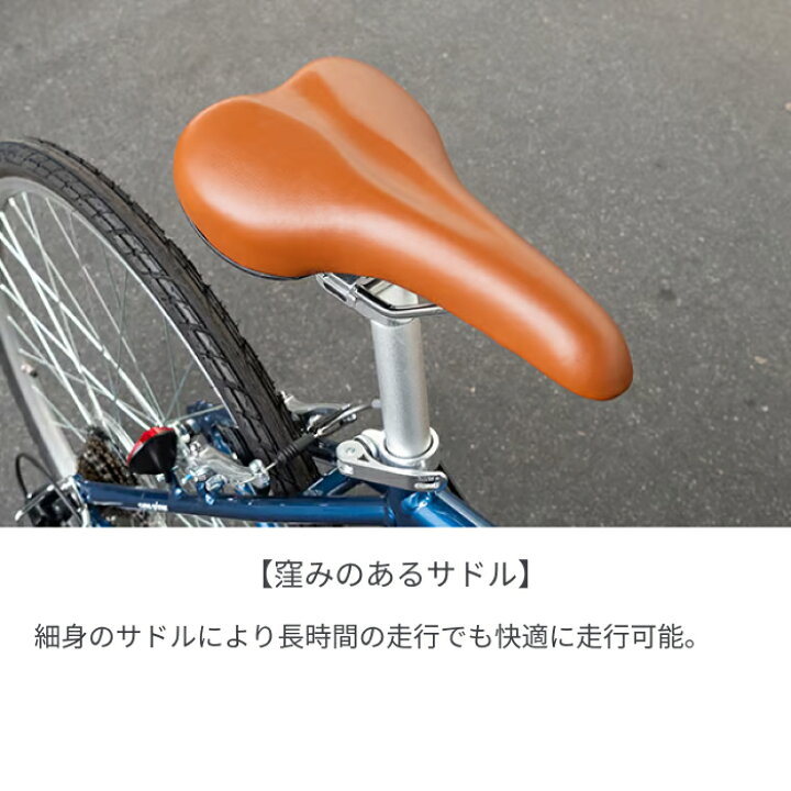 楽天市場】【マラソン5倍】自転車 クロスバイク入門ワイドセット cyma 
