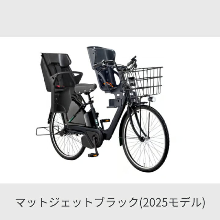 楽天市場】【スーパーSALE5倍】子供乗せ自転車 電動アシスト自転車 