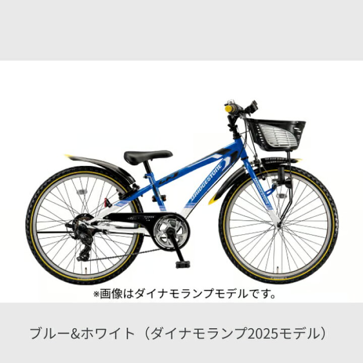 楽天市場】【マラソンP5倍】こども用自転車 スポーツ自転車 