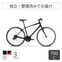 楽天市場】クロスバイク（ブランドフェルト）（自転車・サイクリング 