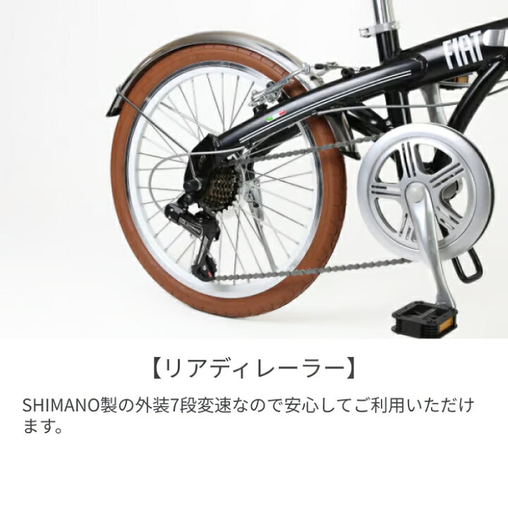 楽天市場】折りたたみ自転車 FIAT(フィアット) FIAT AL-FDB207D 20 