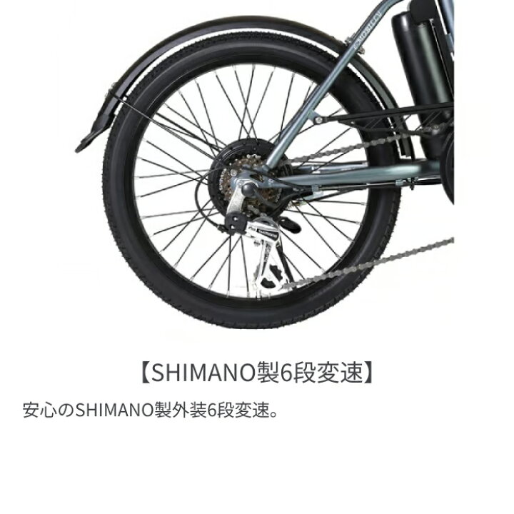 楽天市場】折りたたみ自転車 電動アシスト自転車 Rover(ローバー 