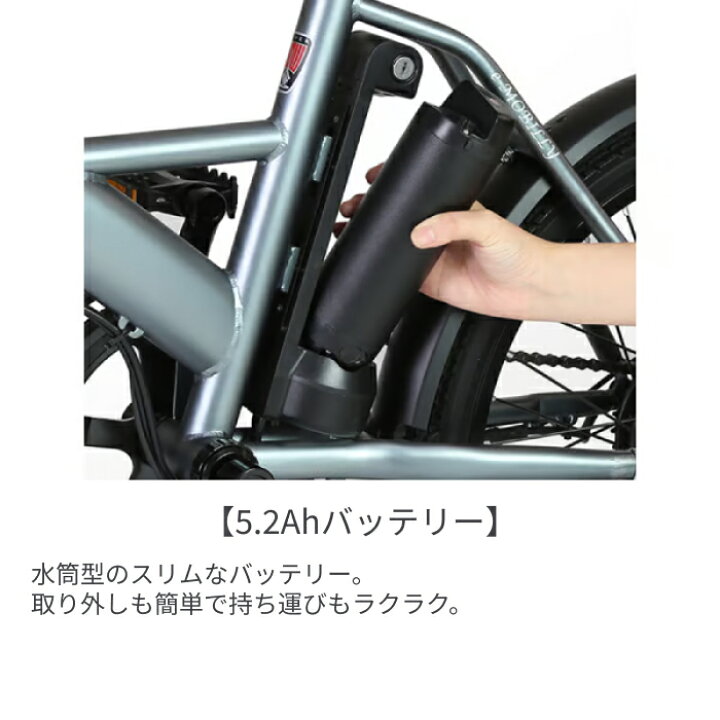楽天市場】折りたたみ自転車 電動アシスト自転車 Rover(ローバー 