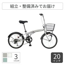 楽天市場】cyma 20インチ 折りたたみ自転車の通販