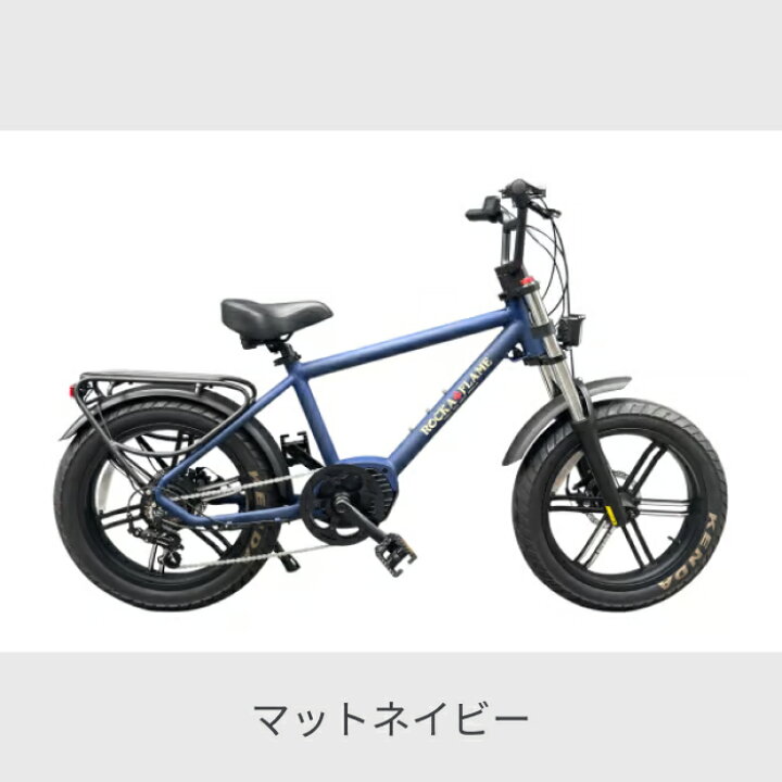 パナソニック電動２４インチ・ノ－パンク仕様 (GEB-P24SX） - Good E-bike Shop | 2754番 電動自転車 | 電動アシスト自転車 | Wqstxi