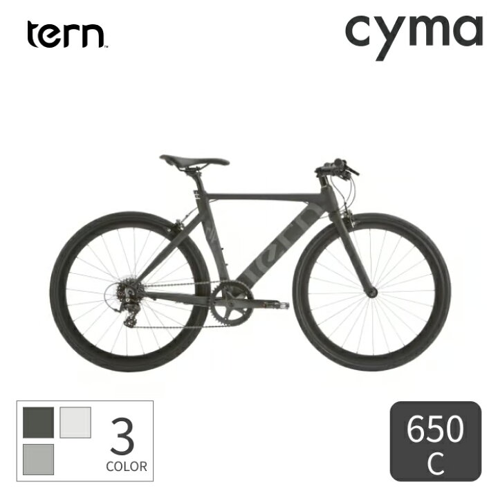 楽天市場】スポーツ自転車 tern(ターン) Rip(リップ) マットブラック 
