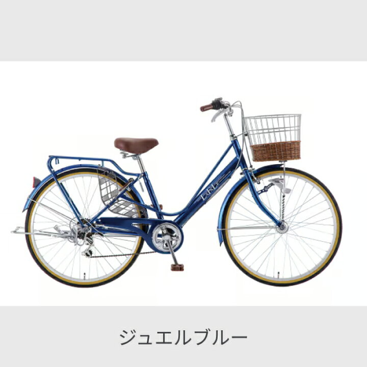 シティサイクル26インチ】SAKAMOTO サカモト Porple Town パープル 