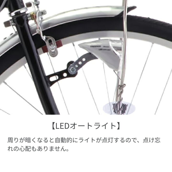 楽天市場】【マラソン5倍】自転車 シティサイクル ママチャリ SAKAMOTO 