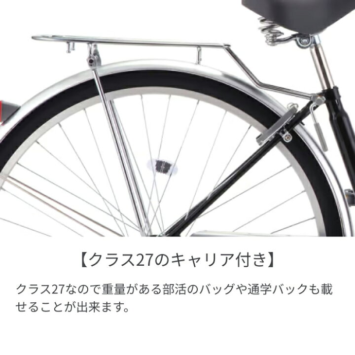 楽天市場】【マラソン5倍】自転車 シティサイクル ママチャリ SAKAMOTO 