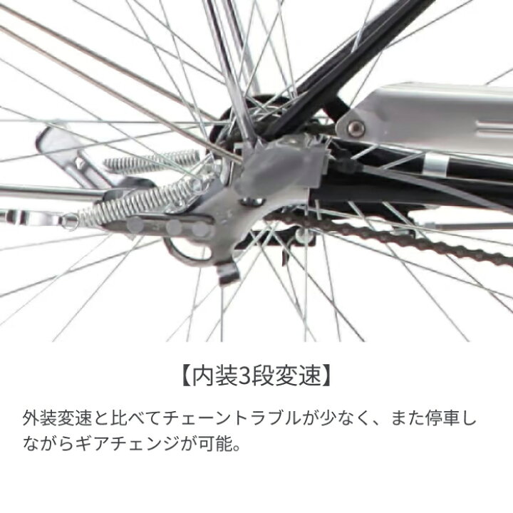 楽天市場】【マラソン5倍】自転車 シティサイクル ママチャリ SAKAMOTO 