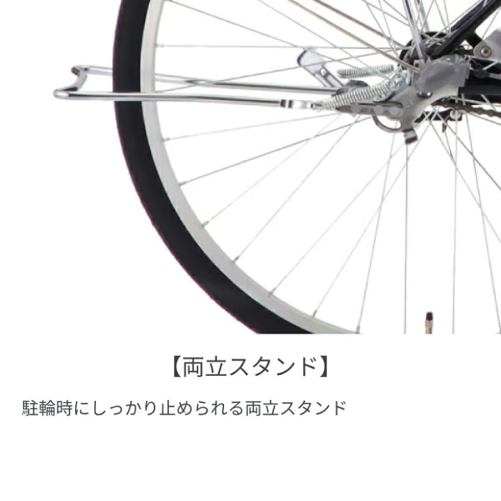 楽天市場】【マラソン5倍】自転車 シティサイクル ママチャリ SAKAMOTO 