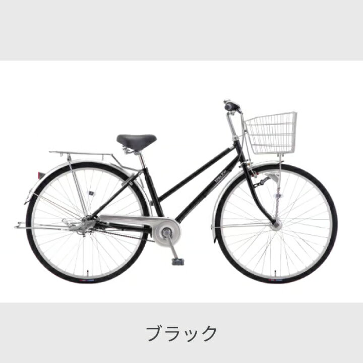 楽天市場】【マラソン5倍】自転車 シティサイクル ママチャリ SAKAMOTO 