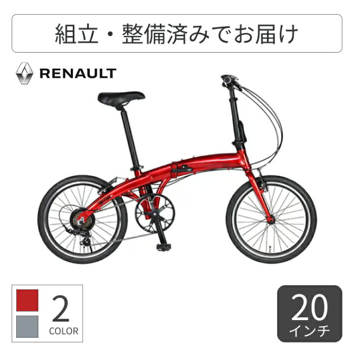楽天市場】【マラソン5倍】折りたたみ自転車 ミニベロ（小径車 