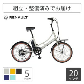 楽天市場】 電動アシスト自転車 : 自転車通販サイマ（cyma）