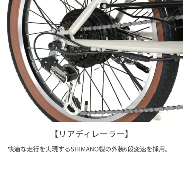 楽天市場】電動アシスト自転車 ミニベロ（小径車） RENAULT(ルノー 
