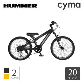 【6/1～6 2000円クーポンあり】こども用自転車 スポーツ車 HUMMER(ハマー) HUMMER Jr.ATB206-SV ブラック 20インチ 63365【通常3~5営業日で出荷】