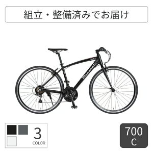 y1500~N[|LzX|[c GIC(WbN) MASERATI AL-CRB7021 Urban-N 700C 68120-0199 yʏ3~5cƓŏoׁz