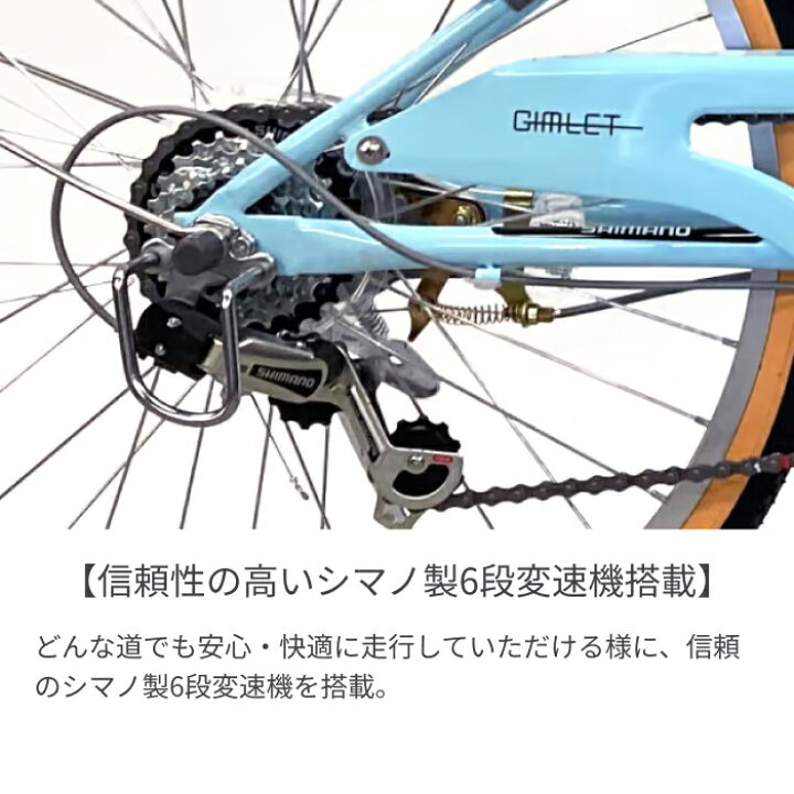 楽天市場】こども用自転車 SAKAMOTO TECHNO(サカモトテクノ 