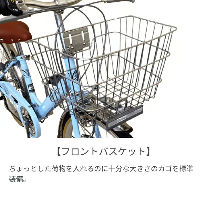 楽天市場】こども用自転車 SAKAMOTO TECHNO(サカモトテクノ 