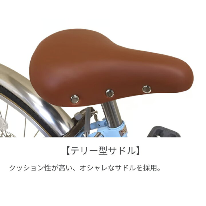 楽天市場】こども用自転車 SAKAMOTO TECHNO(サカモトテクノ 