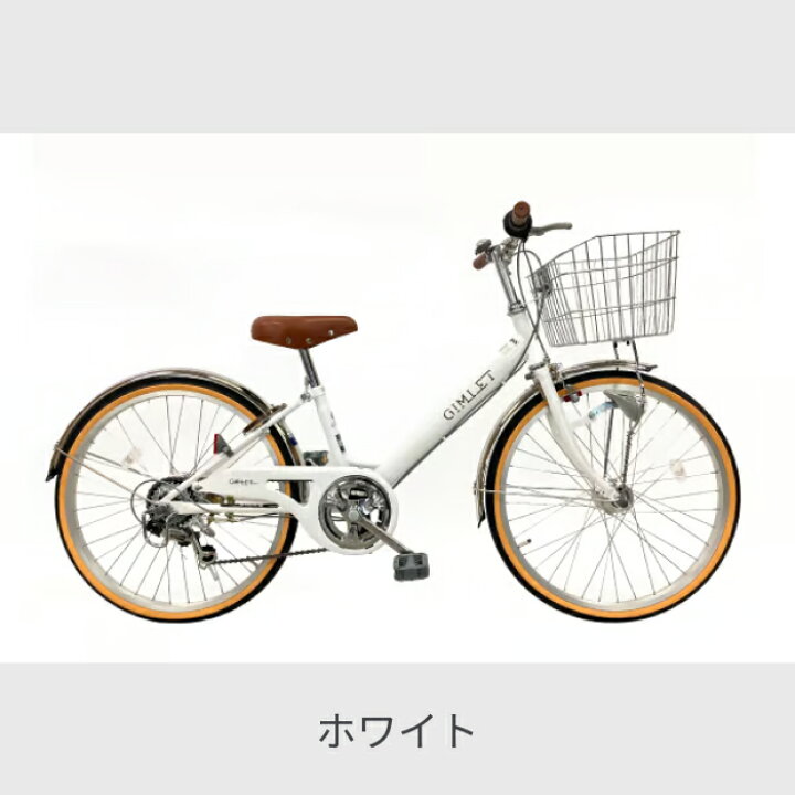 楽天市場】こども用自転車 SAKAMOTO TECHNO(サカモトテクノ 