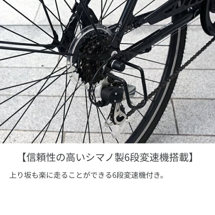 楽天市場】【マラソン5倍】スポーツ自転車 シティサイクル SAKAMOTO 