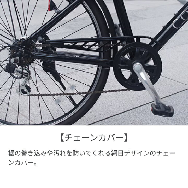 楽天市場】【マラソン5倍】スポーツ自転車 シティサイクル SAKAMOTO 